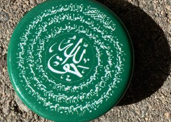 Debunking common misconceptions about taweez and its place in Islam