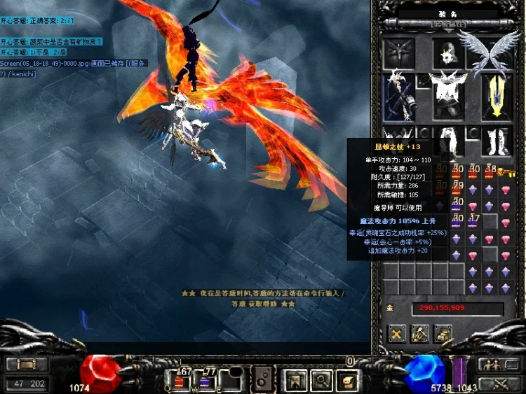 Level Up Your Game: Choosing the Right MuOnline Server